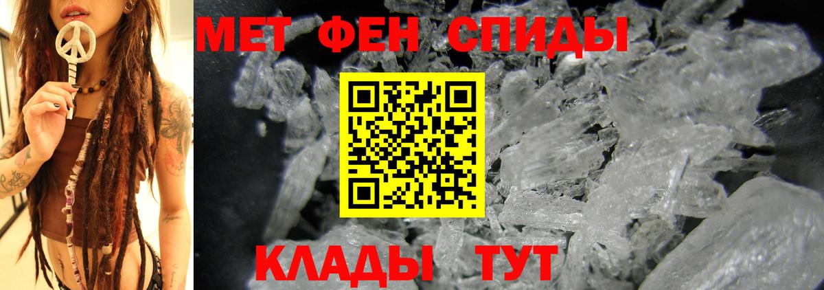 АМФ 98%  Вход с VPN  АМФ  Кизляр  АМФ 
