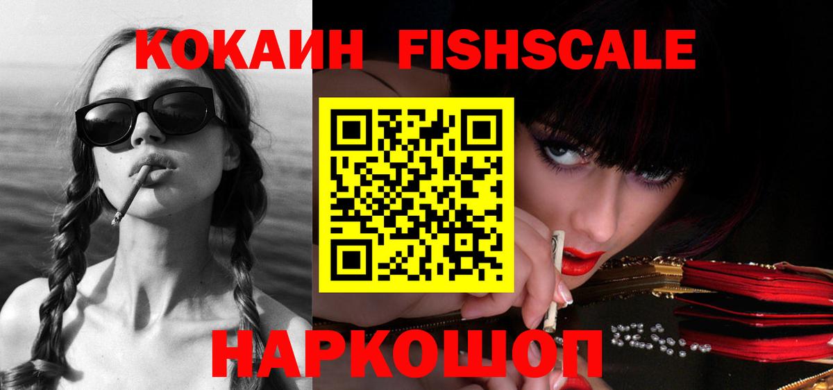 КОКАИН VHQ Кизляр