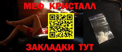 ГАЛЛЮЦИНОГЕННЫЕ ГРИБЫ Краснознаменск