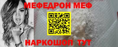 метамфетамин Краснодар
