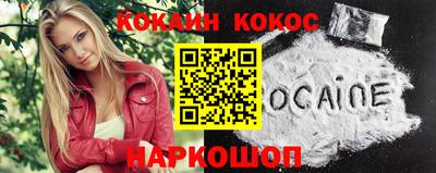 ГАЛЛЮЦИНОГЕННЫЕ ГРИБЫ Краснознаменск