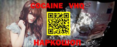 MESCALINE Краснокаменск