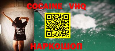метамфетамин Краснодар