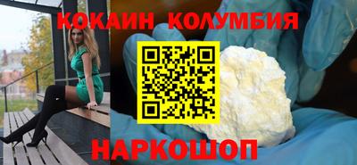 метамфетамин Краснодар