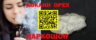 MESCALINE Краснокаменск