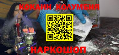 MESCALINE Краснокаменск