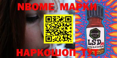 MESCALINE Краснокаменск