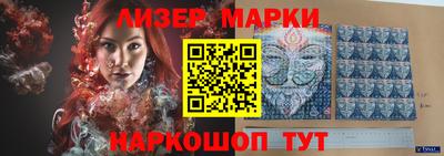 метамфетамин Краснодар