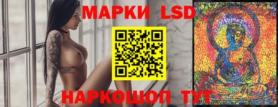 ГАЛЛЮЦИНОГЕННЫЕ ГРИБЫ Краснознаменск