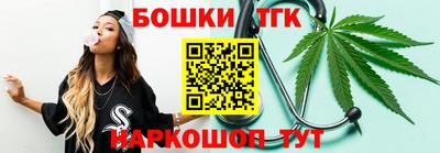 метамфетамин Краснодар