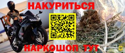 метамфетамин Краснодар