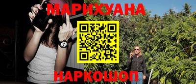 ГАЛЛЮЦИНОГЕННЫЕ ГРИБЫ Краснознаменск