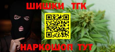 метамфетамин Краснодар