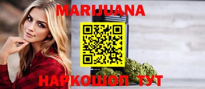 MESCALINE Краснокаменск