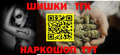 метамфетамин Краснодар