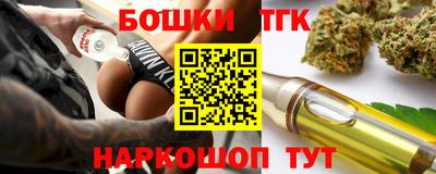 метамфетамин Краснодар