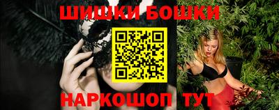метамфетамин Краснодар