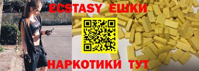 MESCALINE Краснокаменск