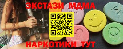 метамфетамин Краснодар