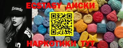 MESCALINE Краснокаменск