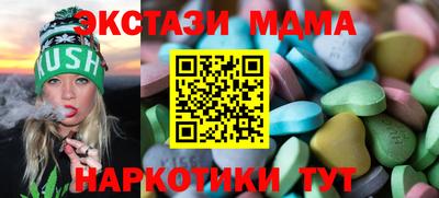 MESCALINE Краснокаменск