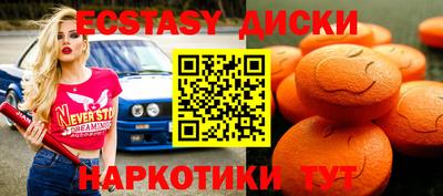 метамфетамин Краснодар