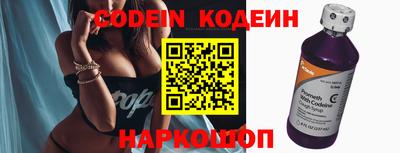 метамфетамин Краснодар