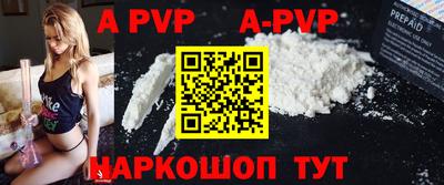 MESCALINE Краснокаменск