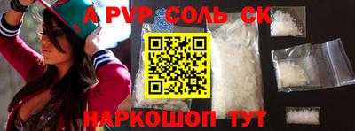 метамфетамин Краснодар