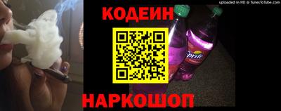 MESCALINE Краснокаменск