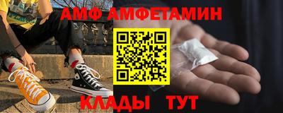метамфетамин Краснодар
