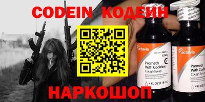 ГАЛЛЮЦИНОГЕННЫЕ ГРИБЫ Краснознаменск