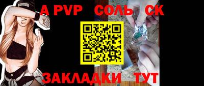 метамфетамин Краснодар