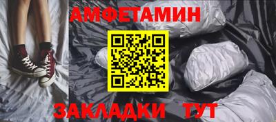 MESCALINE Краснокаменск