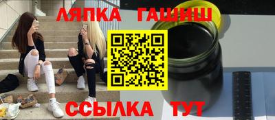метамфетамин Краснодар