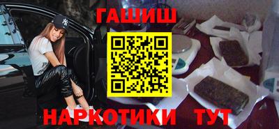 метамфетамин Краснодар