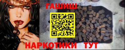 метамфетамин Краснодар