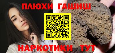 ГАЛЛЮЦИНОГЕННЫЕ ГРИБЫ Краснознаменск