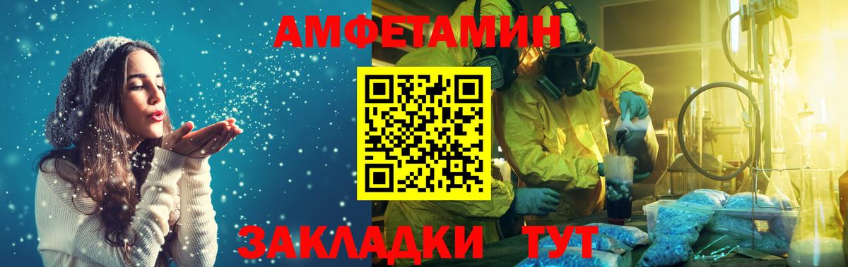 Первитин мет  Вход с VPN  Первитин мет  Кизляр 