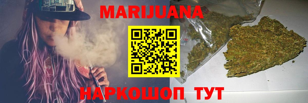 Кизляр  Канабис OG Kush  Бошки Шишки LSD WEED  Канабис индика  Вход с VPN 