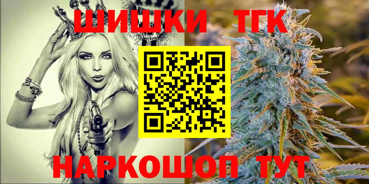 МАРИХУАНА тримм Кизляр